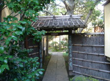 Miyagi's garden